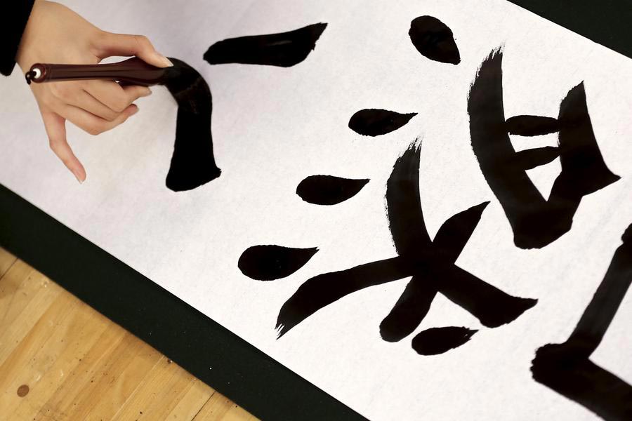 Tokyo : un concours de calligraphie pour célébrer le Nouvel An 