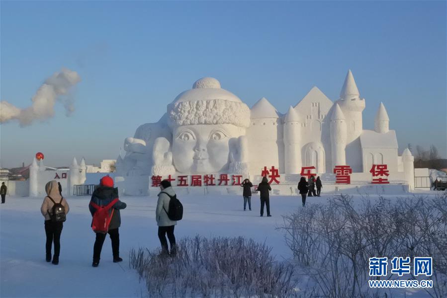 Sculptures de neige à Mudanjiang