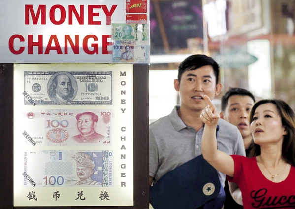 Le yuan bient?t monnaie internationale ?