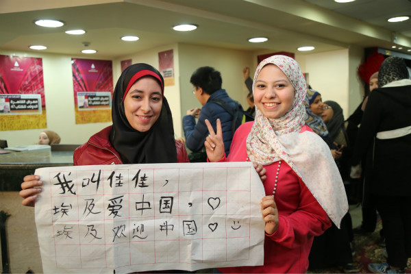 Salon du livre chinois 2016 au Caire