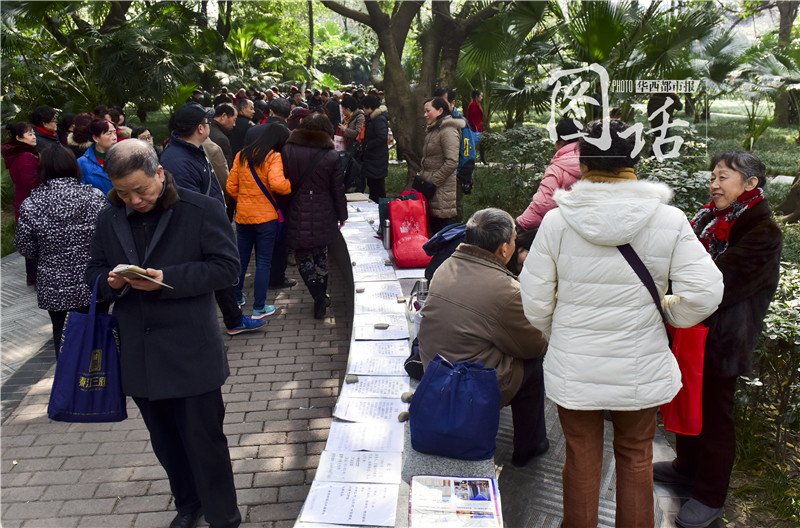 Chengdu : des parents cherchent le grand amour pour leurs enfants