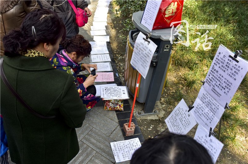 Chengdu : des parents cherchent le grand amour pour leurs enfants