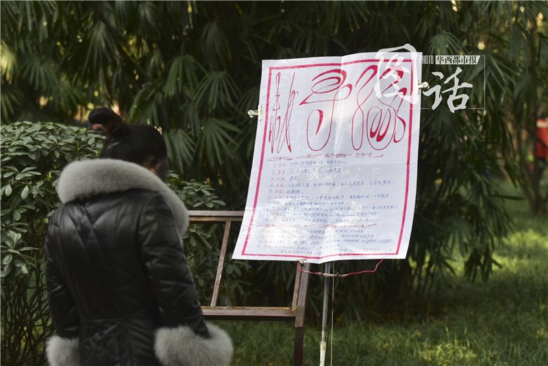 Chengdu : des parents cherchent le grand amour pour leurs enfants