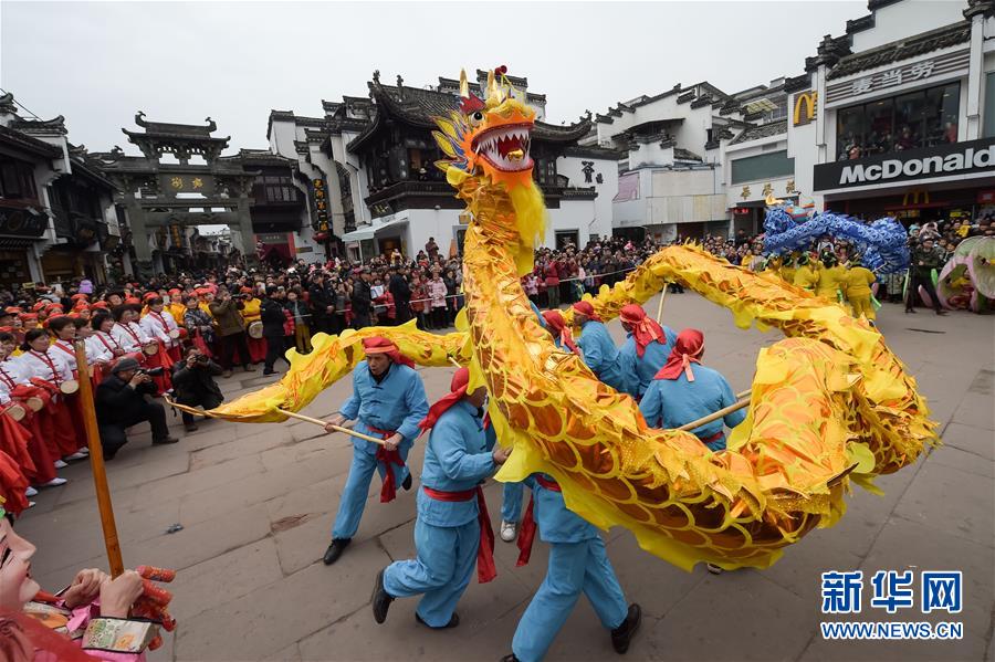 La Chine célèbre la fête des lanternes