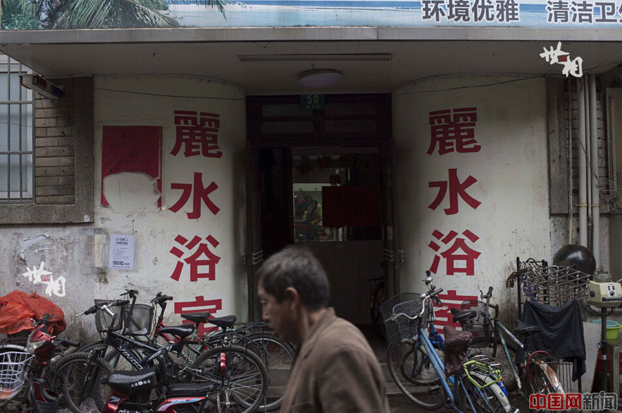 Shanghai : nostalgie des vieux bains publics 