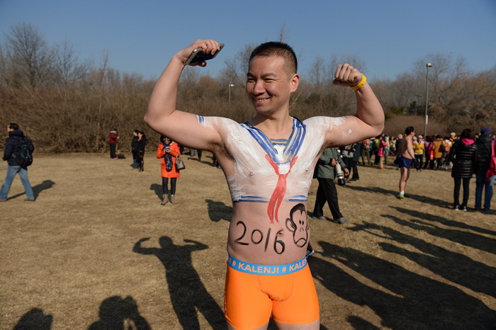 Une course dénudée à Beijing