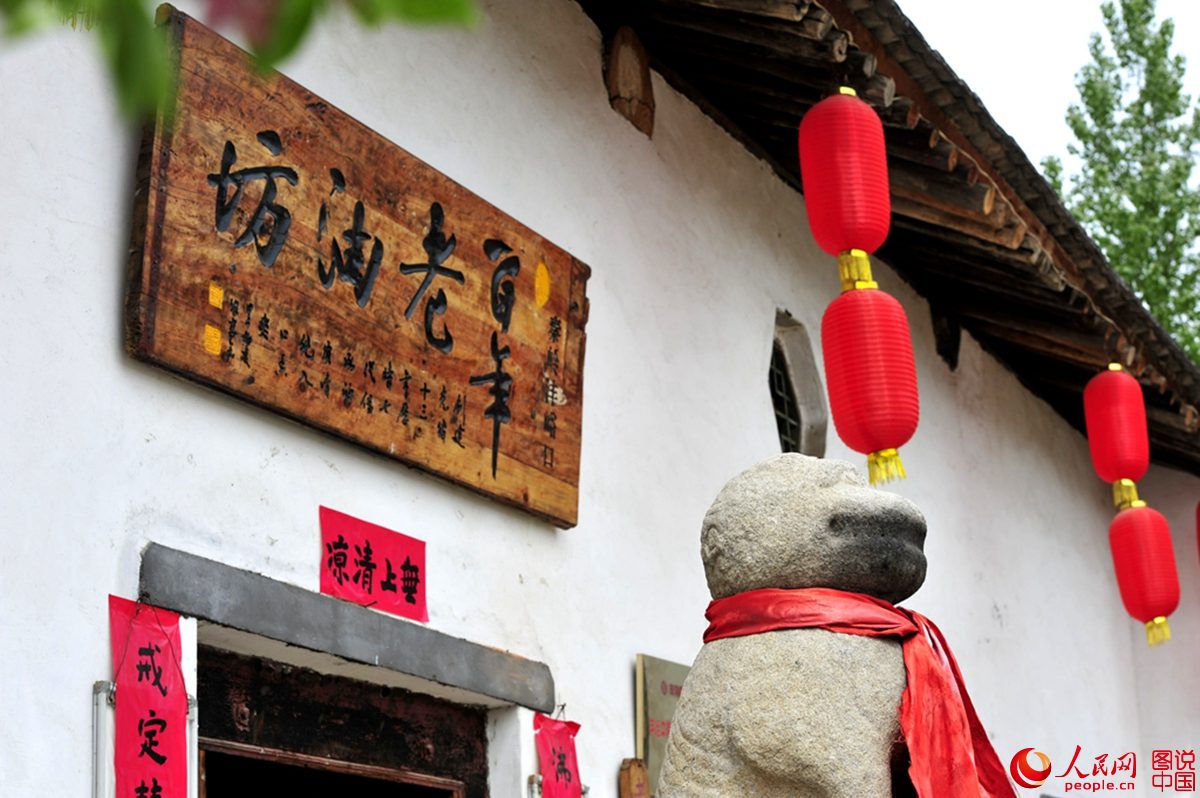 Un atelier centenaire d’extraction d’huile vierge à Xi’an