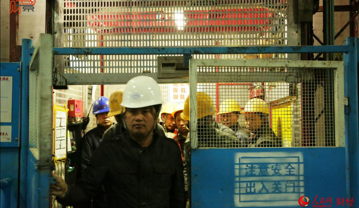 Construction du plus haut gratte-ciel de Beijing