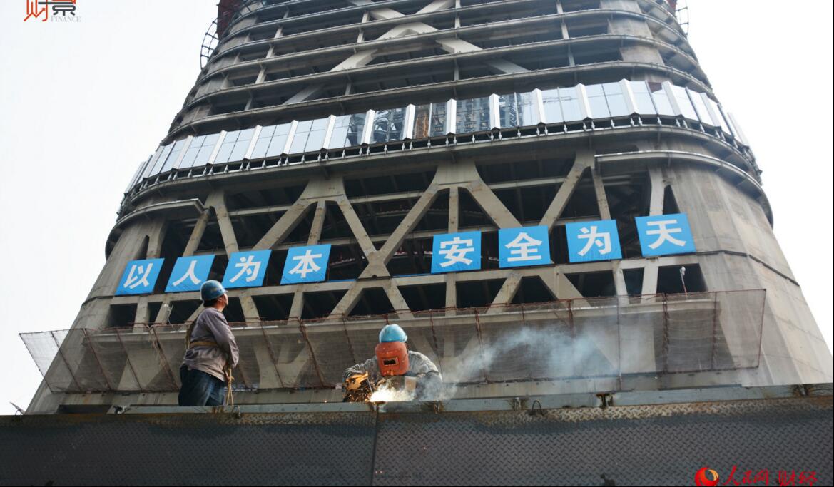 Construction du plus haut gratte-ciel de Beijing