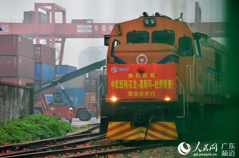 Départ du premier fret ferroviaire Dongguan-Duisburg