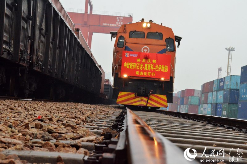 Départ du premier fret ferroviaire Dongguan-Duisburg