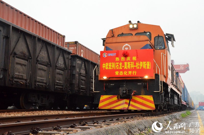 Départ du premier fret ferroviaire Dongguan-Duisburg