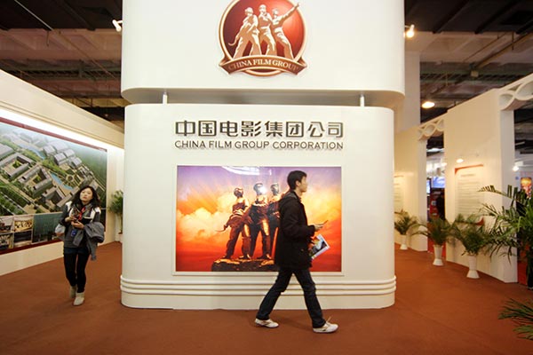 Une IPO de 714 m $ pour la China Film