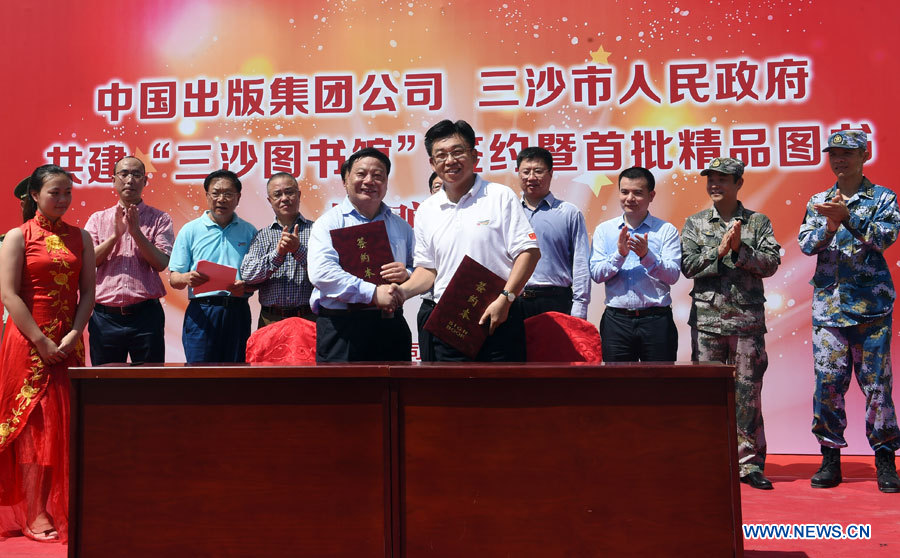 Première bibliothèque à Sansha en mer de Chine méridionale