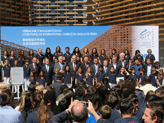 Inauguration du Lycée fran?ais international à Beijing