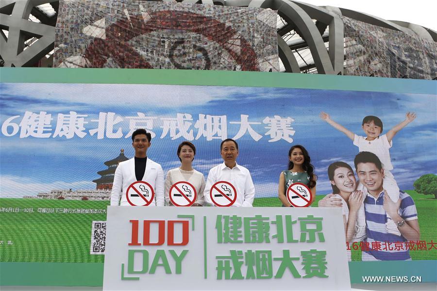 EN IMAGES: Promotion de la Journée mondiale sans tabac à Beijing