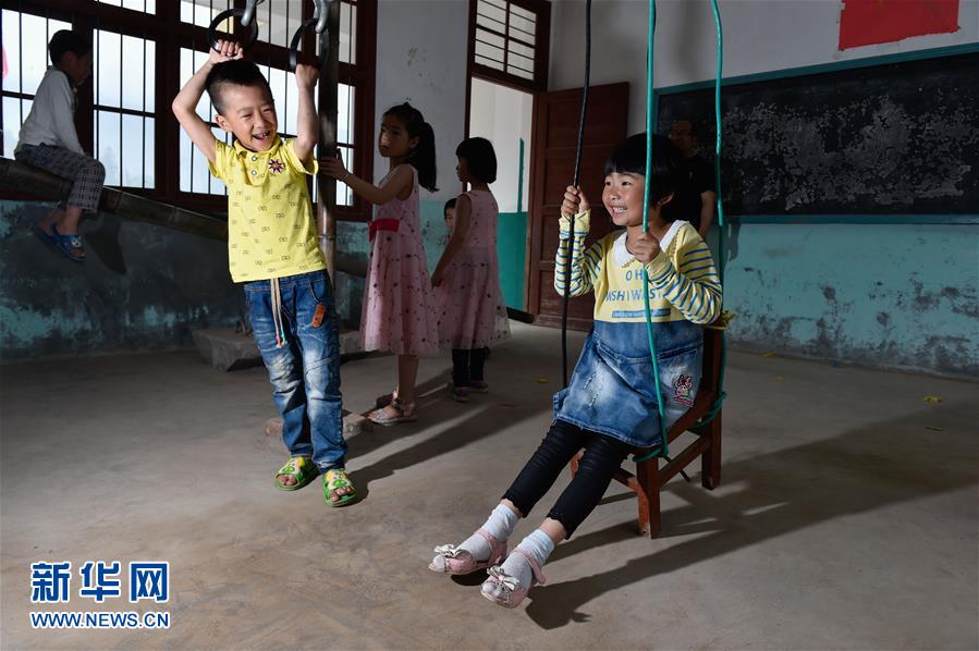 Fujian : un parc de loisirs pour enfants en haute montagne