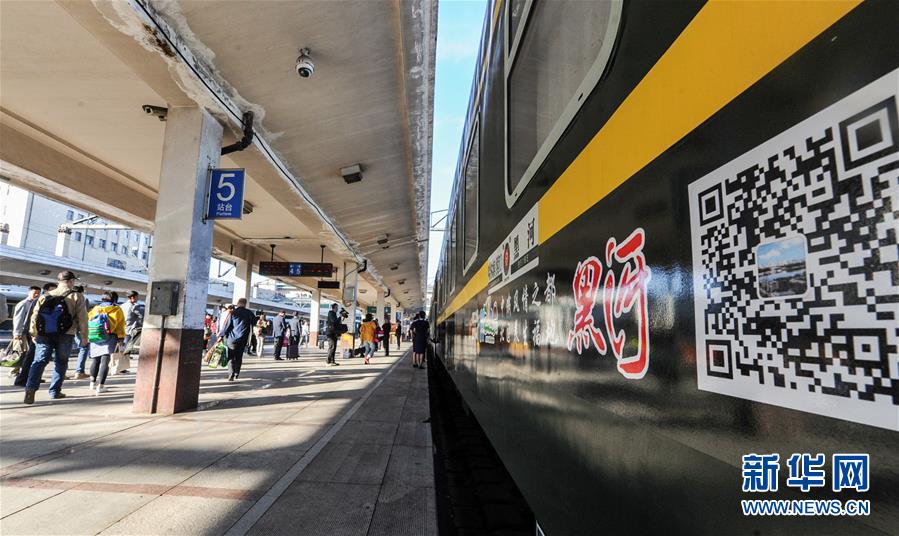 Le train touristique Harbin-Heihe sur les rails