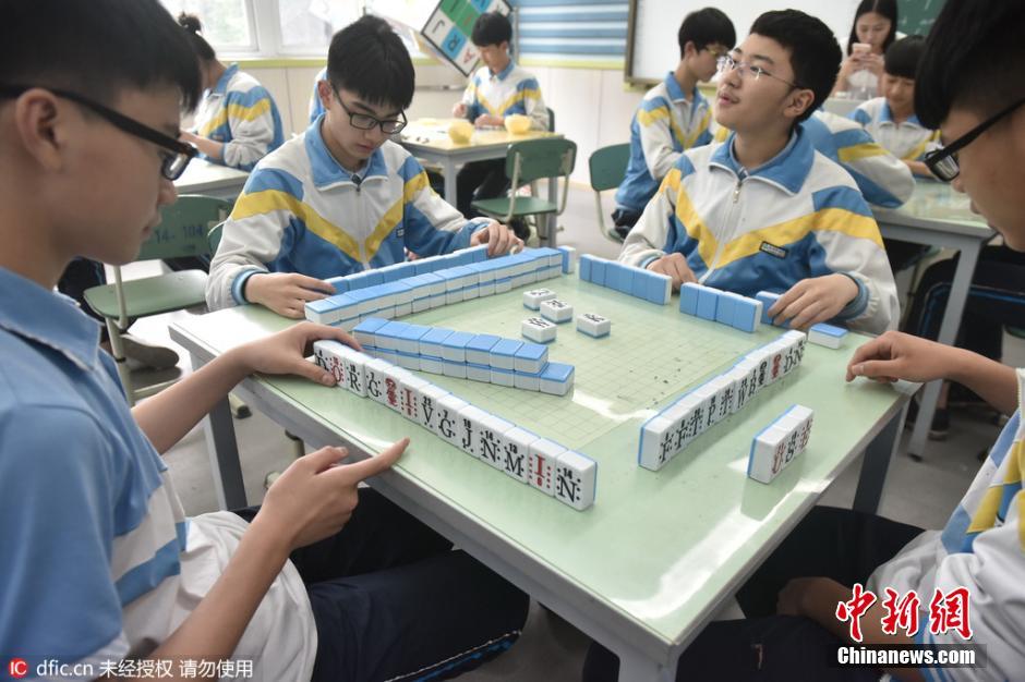 Un mahjong en anglais inventé par un enseignant chinois 