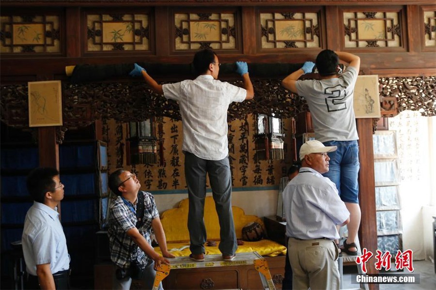 Journée du patrimoine culturel de la Chine à la Cité interdite