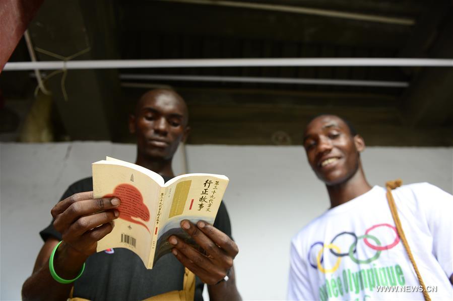 Des jeunes Africains au temple de Shaolin 