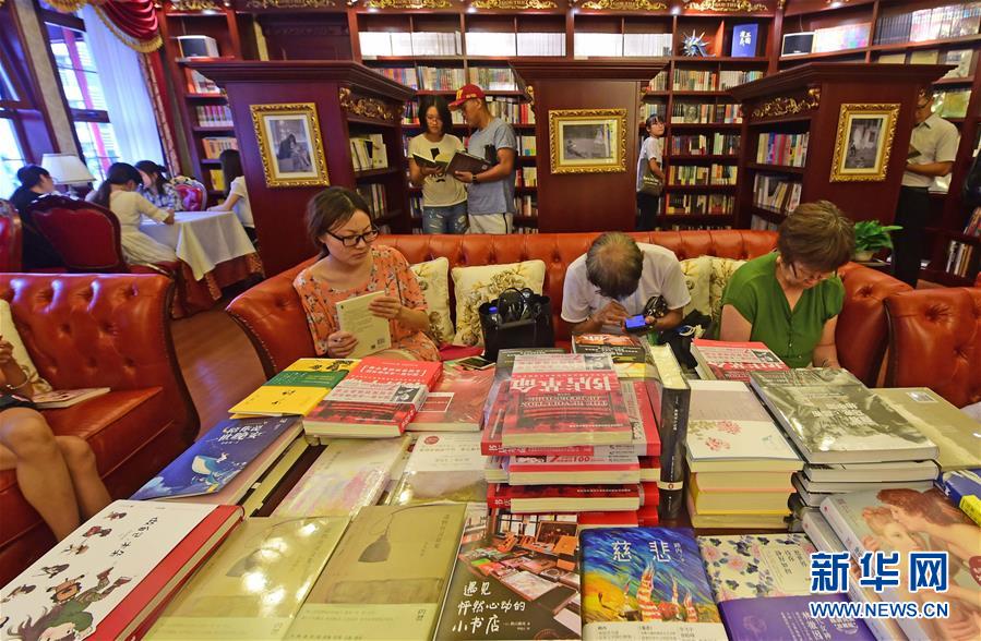 Première librairie ouverte 24/7 dans le nord-est de la Chine