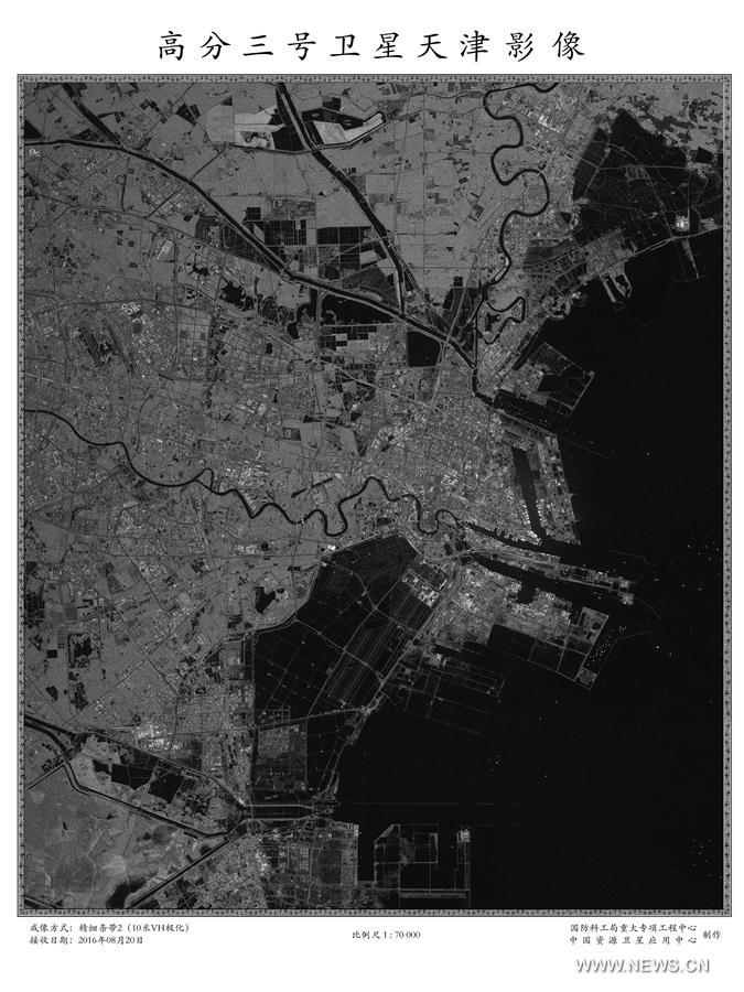 Un satellite chinois équipé d'un RSO renvoie des images