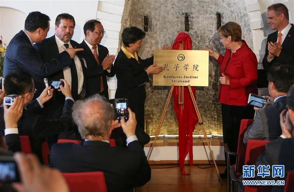 Un dix-septième Institut Confucius en Allemagne