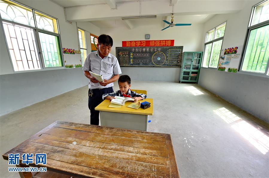 Une école pour un seul élève dans le Fujian