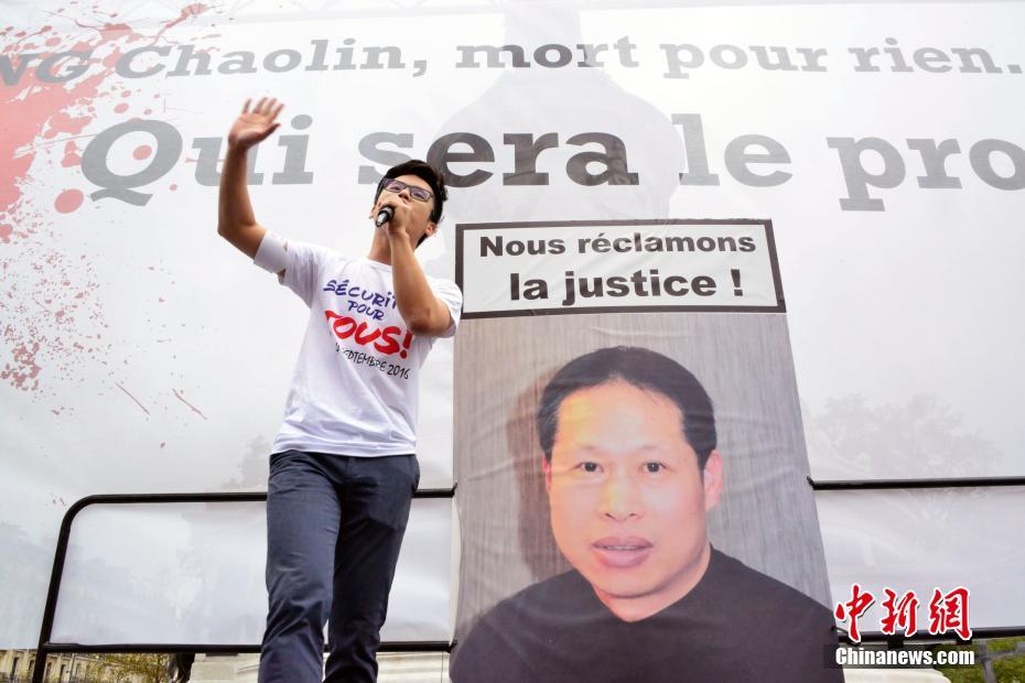 Paris : les Chinois de France en colère 