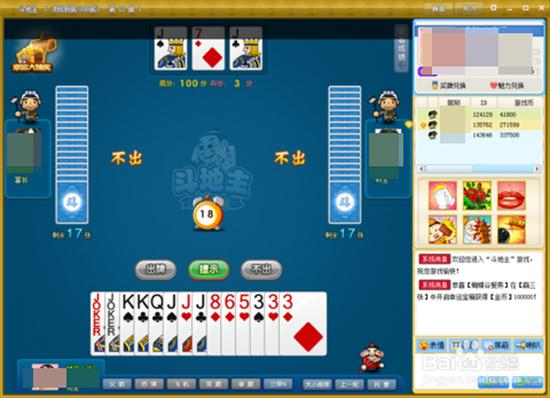 Un jeu de poker reconnu officiellement en Chine