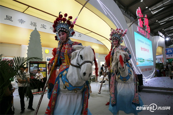 Huitième Exposition culturelle des régions Ouest de la Chine à Xi'an