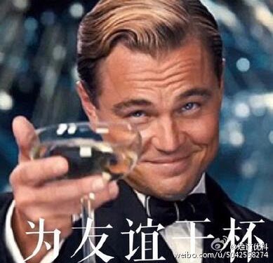 Une vague de mèmes pour accueillir Leonardo DiCaprio sur les réseaux sociaux chinois