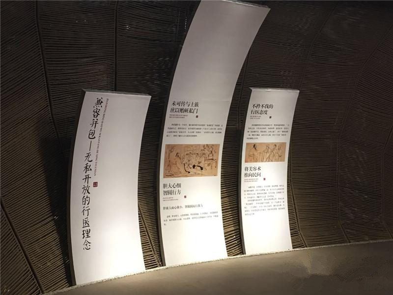 Ouverture du Mémorial de Sun Simiao à Yaozhou