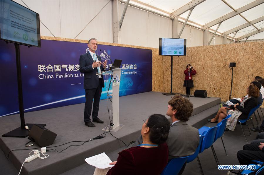 COP 22 : ouverture du pavillon de la Chine