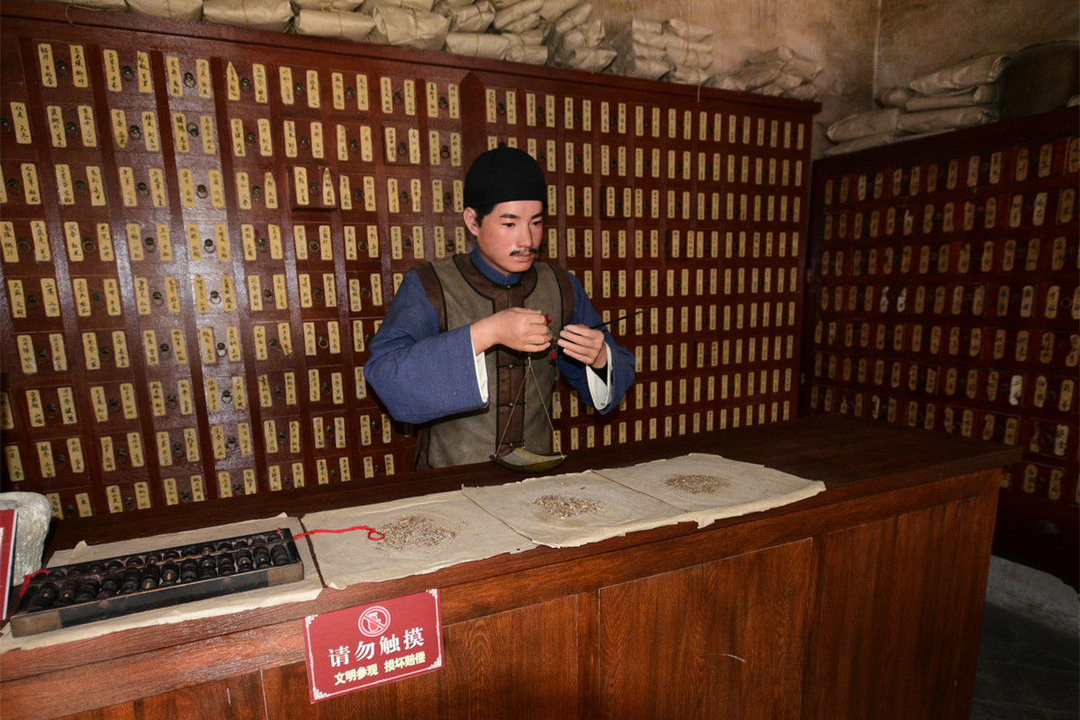 La résidence de la Famille Zhou, exemple typique d'habitation populaire du Guanzhong