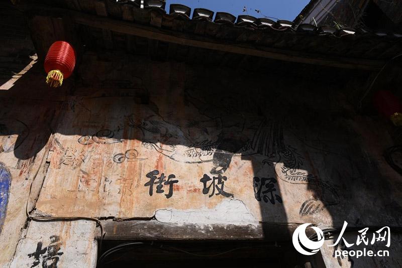 Shenpo, un village millénaire du Comté de Fuchuan, dans le Guangxi