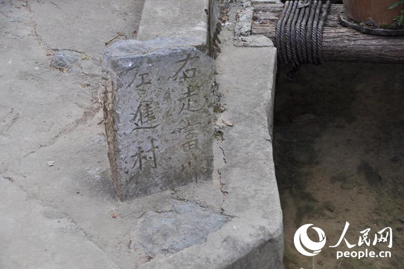 Shenpo, un village millénaire du Comté de Fuchuan, dans le Guangxi