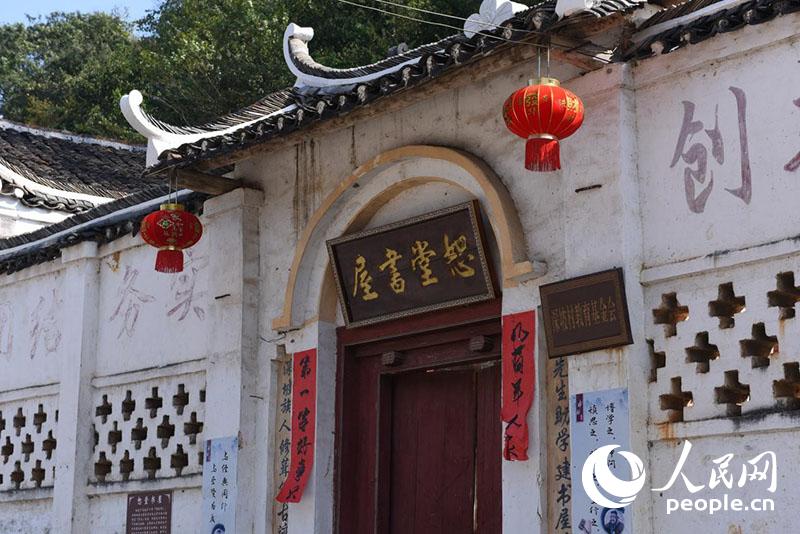 Shenpo, un village millénaire du Comté de Fuchuan, dans le Guangxi