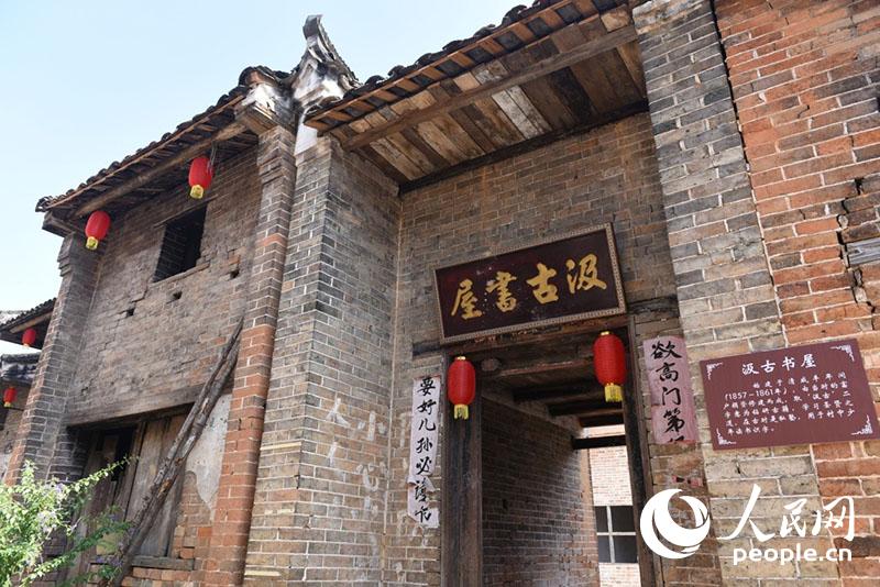 Shenpo, un village millénaire du Comté de Fuchuan, dans le Guangxi