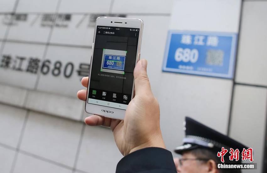 Nanjing?: Un code QR pour les panneaux routiers 