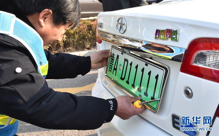 Des plaques d'immatriculation pour les véhicules à énergie propre