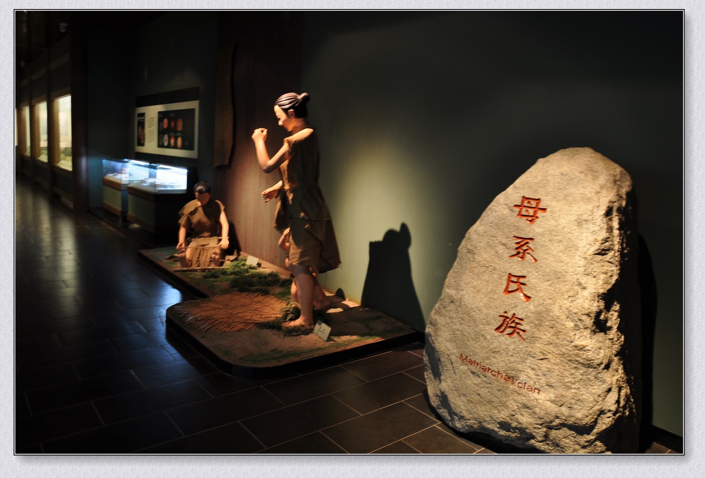 Le Musée du site archéologique de Banpo à Xi'an