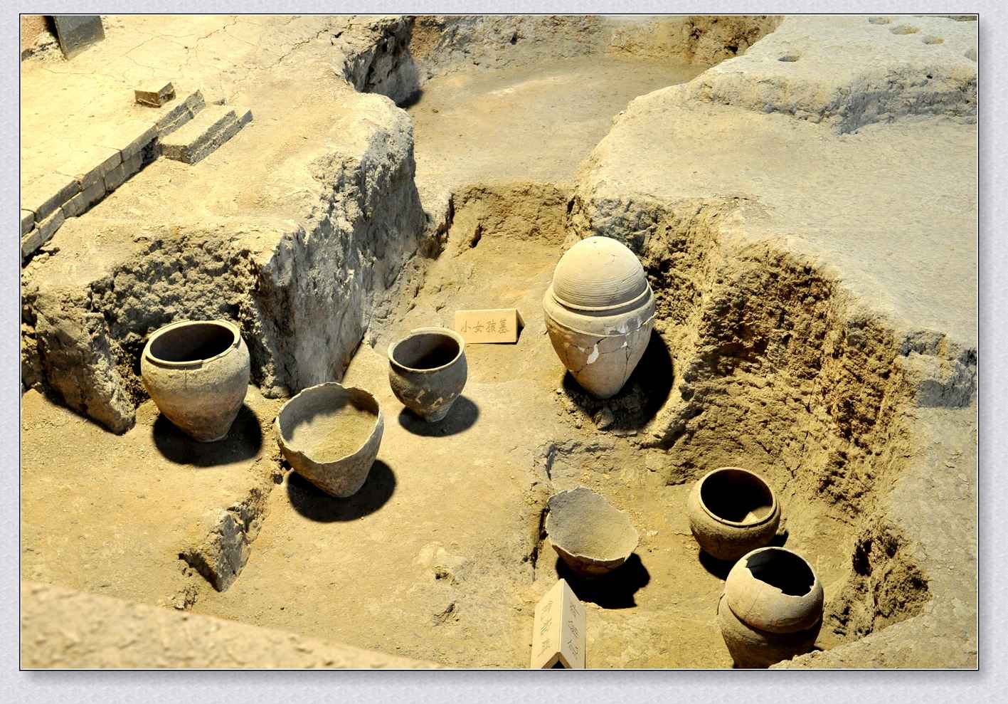 Le Musée du site archéologique de Banpo à Xi'an