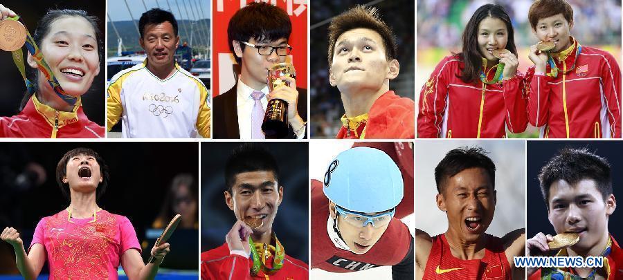 Bilan 2016 : les dix meilleurs sportifs de la Chine de l'année sélectionnés par Xinhua