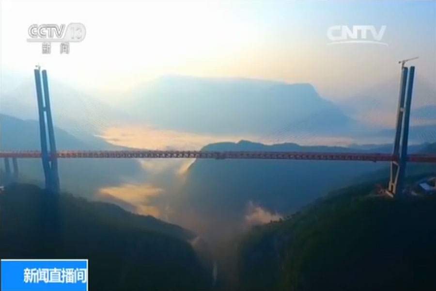 Ouverture du plus haut pont du monde dans le Guizhou