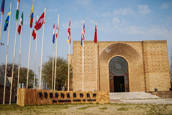 Le Musée international de la Céramique de Fuping