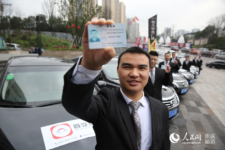 Chongqing : premiers permis délivrés pour les taxis en ligne