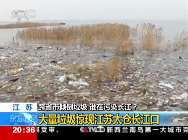 Pollution : traitement clandestin des ordures en Chine