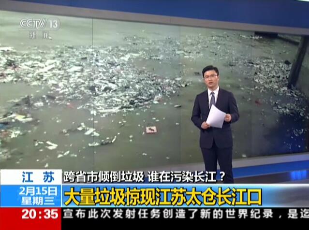 Pollution : traitement clandestin des ordures en Chine